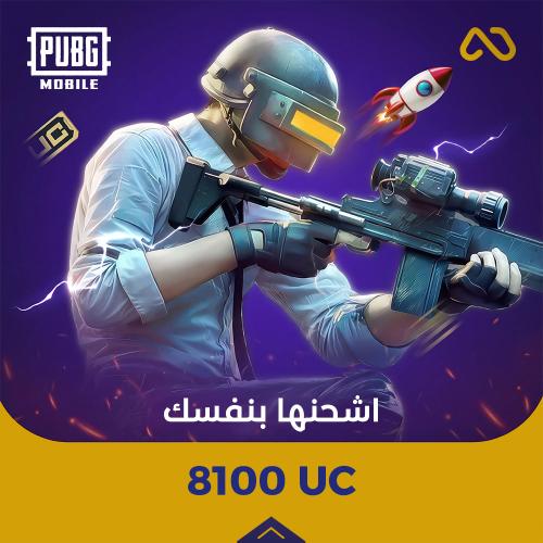 كود 8100 شده
