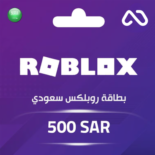 بطاقة روبلكس سعودي 500 ريال