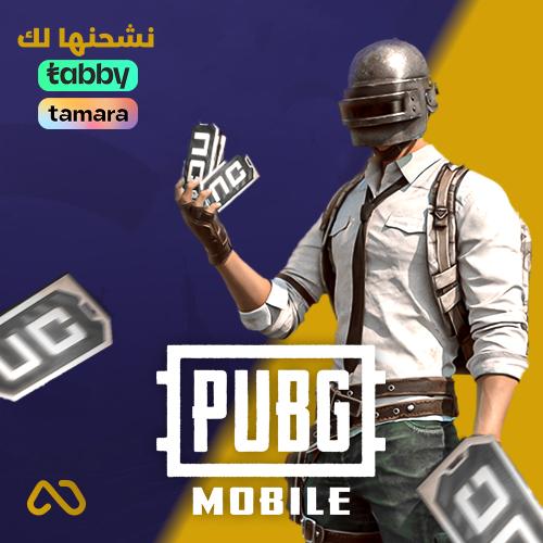 نشحن لك 40500 شدة تقسيط