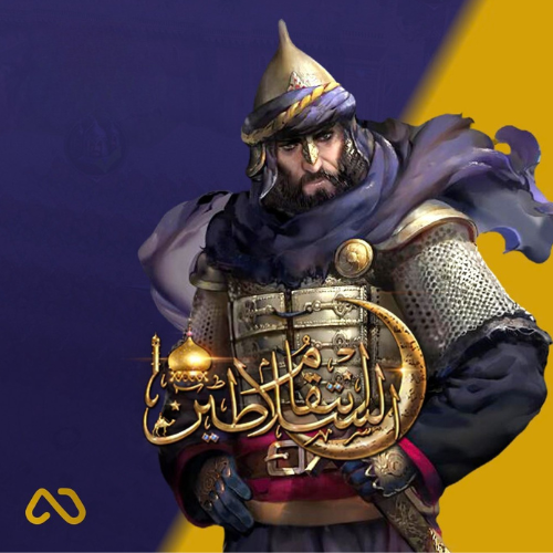 انتقام السلاطين 400 عملة السلطانية