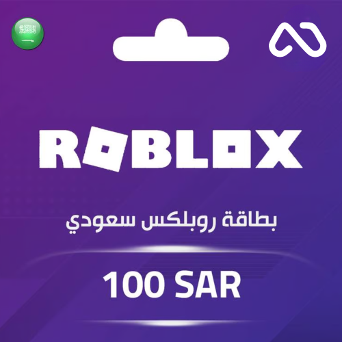 بطاقة روبلكس سعودي 100 ريال
