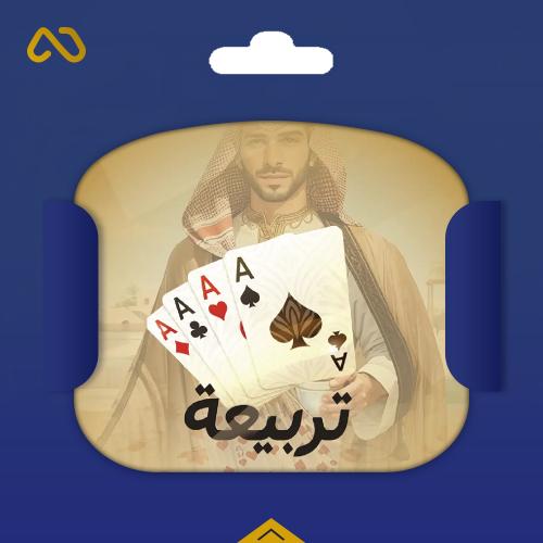 شحن ذهب تربيعة بلوت 11,110,000 عبر الايدي