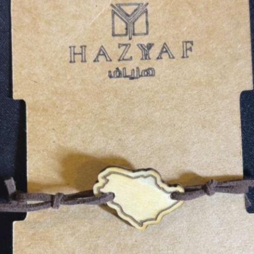 هدايا خشبية | سوار حسب الطلب – نقشك الخاص