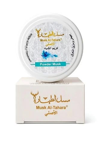 MUSK AL TAHARA كريم تبييض تحت الإبط من باودر 50 جم