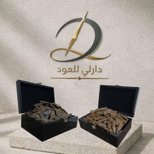 عينات عود دارلي