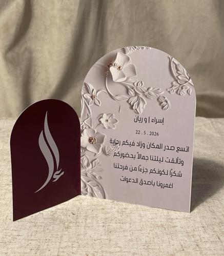 كرت طاوله