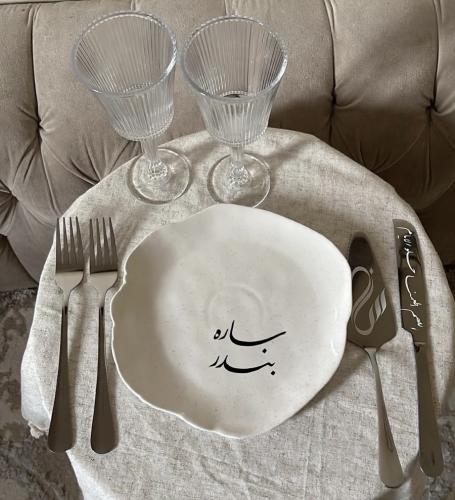 طقم ڤيلورا