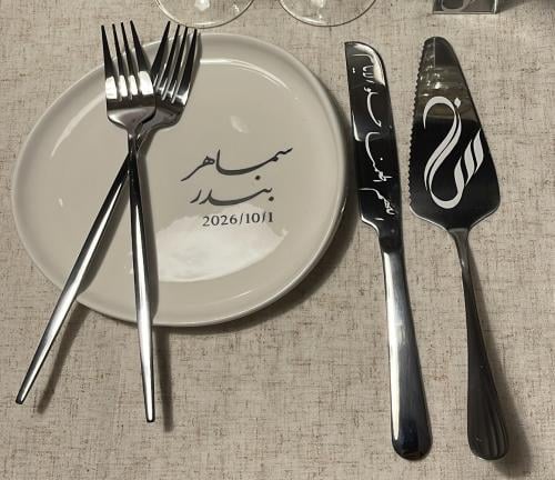 طقم اناقة كلاسيك بدون كاسات