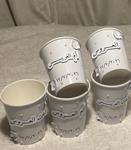كوب ورقي مقاس ٨