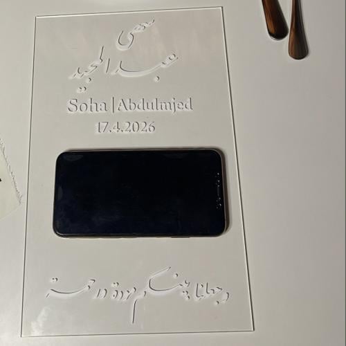 اكريليك جوال