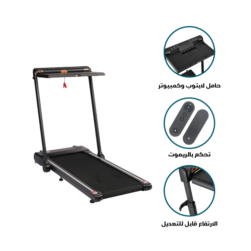 سير كهربائي بقدرة 2.5 حصان موديل 8300