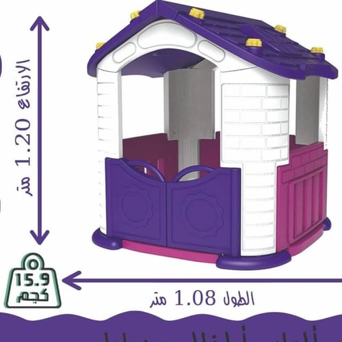 يت أطفال كوري بالحجم الكبير فيبر اللون بناتي
