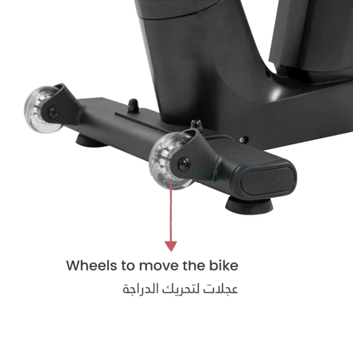 دراجه مغناطيسيه موديل 1130T