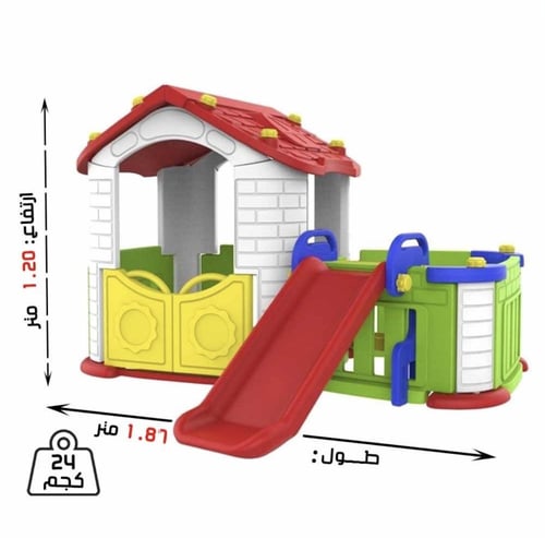 بيت أطفال كوري بالحجم الكبير مع حوش وزحليقه فيبر و...