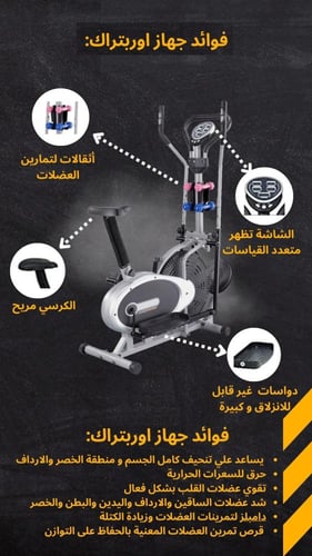 ALTIS اوربتراك مطور مع مجموعة أثقال دامبلز وتويستر...