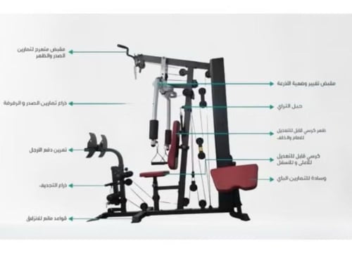 هوم جيم اوزان 68 كيلو موديل D01-06 المطور