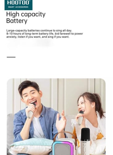 سبيكر صوتي مع مايك من شركة هوتو