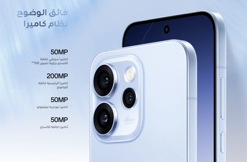 جوال Oppo Reno 15 Pro 512GB, 12GB Ram,5G