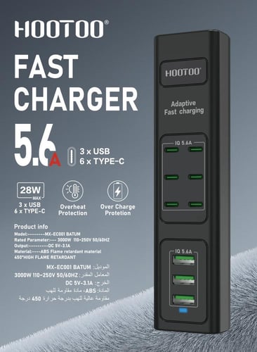 منصة شحن من شركة هوتو مزودة بـ 9 منافذ (6 منافذ من...