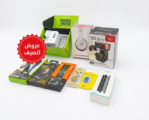 عروض الصيف - ( العرض الثاني ) منصة شحن - سماعة ريا...