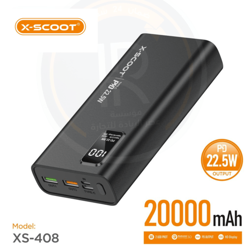 باور بانك 20 الف شركة X-SCOOT XS-408 من عصر الرياد...
