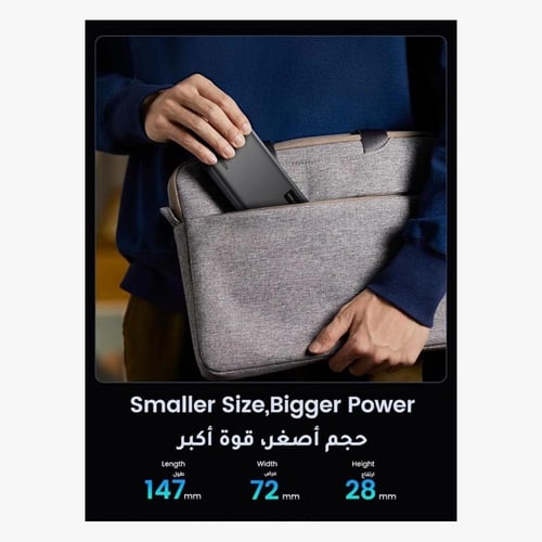 بطارية يوجرين متنقلة بسعة 20000mAh