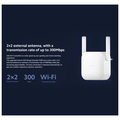 مقوي شبكة الواي فاي شاومي N300