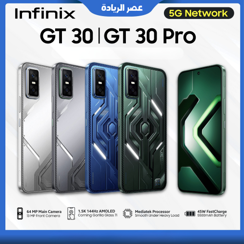 هاتف انفينكس GT30 PRO 256+12 White