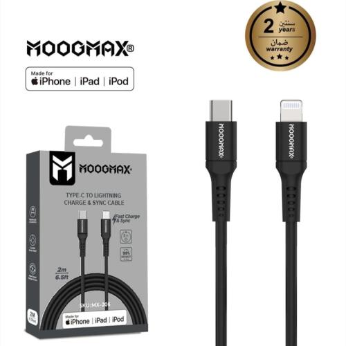MOOGMAX سلك تايب سي _ لايتنيج _ 2متر