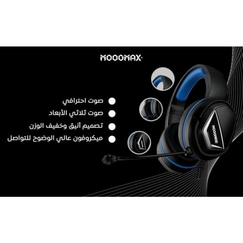 موج ماكس سماعات أذن سلكية للألعاب