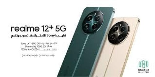 ريلمي 12 بلس، 5 جي، 12 جيجا رام ، 512 جيجابايت