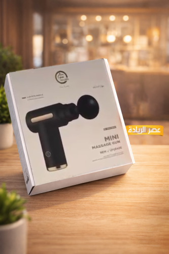 جهاز مساج - جولدن بلس