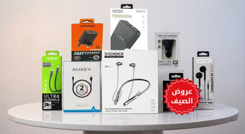 عروض الصيف - ( العرض الأول ) 3 سماعات - باوربنك -...
