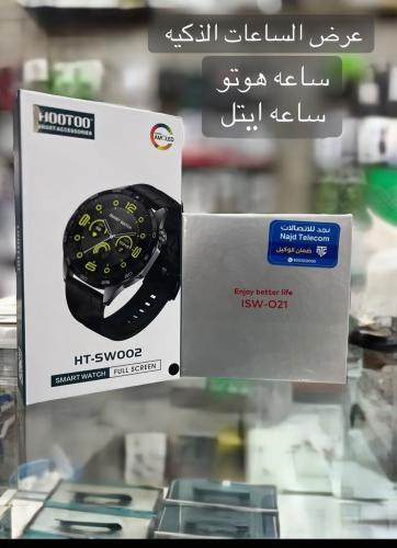 عرض ساعة هوتو + ساعة ايتل