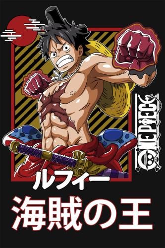 لوحة لوفي - Luffy