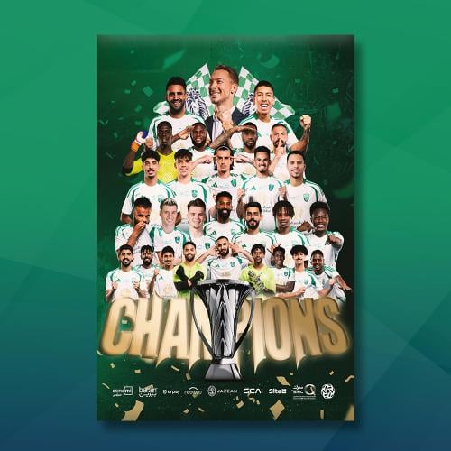 الأهلي بطل أسيا -1