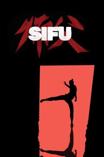 لوحة سيفو - Sifu