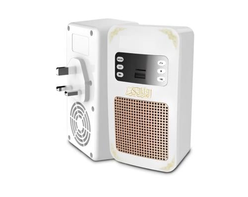 فيش سبيكر القران كريم كامل