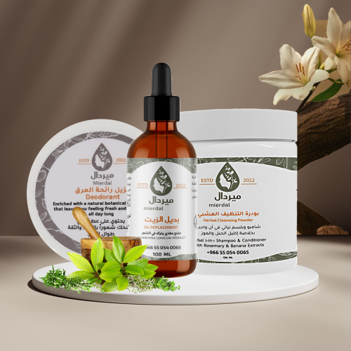 بكج العناية اليومية