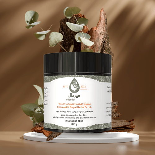 سنفرة الفحم والأعشاب الملكية