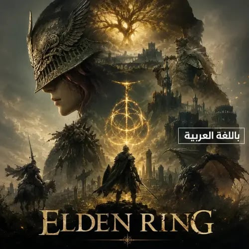 Elden Ring-(PS5)