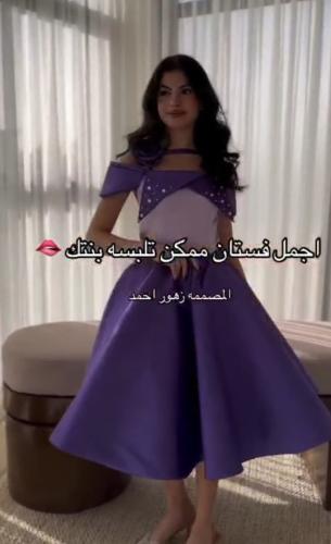 فستان ميد قصير للسن المحير