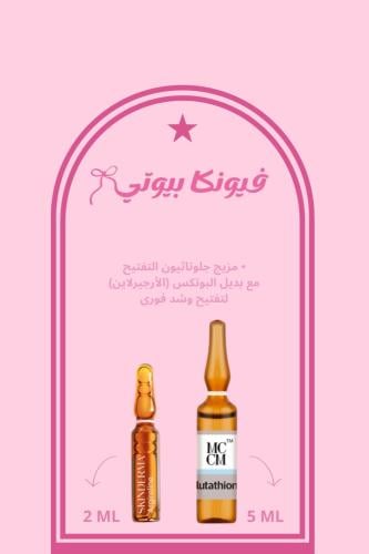Glutathione whitening + ampoule of tightening and...