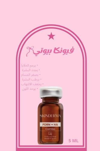 Mesotherapy salmon 5ml PDRN and HA for hydration a...