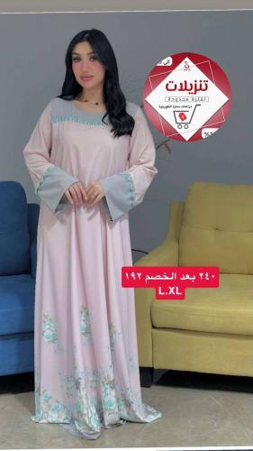 مخور 6