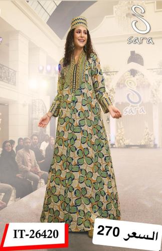 سارا بلازا 9