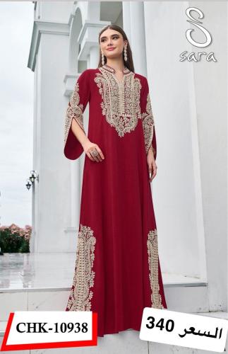 سارا بلازا 9