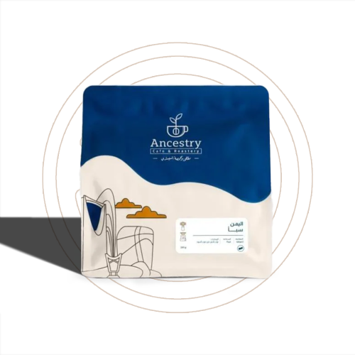 انسيستري - سبا اليمن 250 جرام