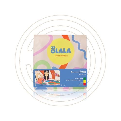 اولالا OLALA - روريشو اثيوبيا 250 جرام