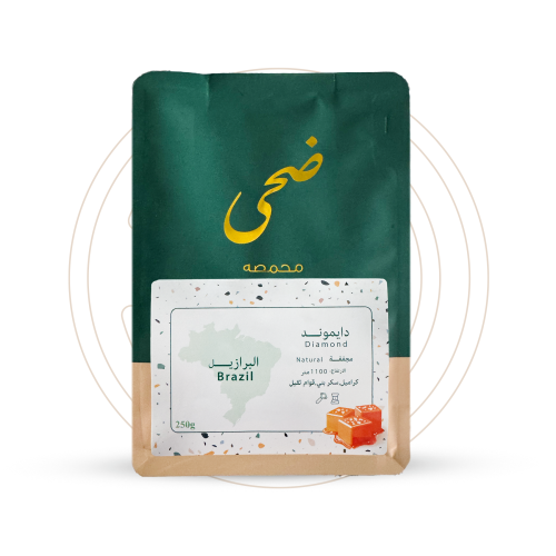 ضحى - دايموند البرازيل 250 جرام